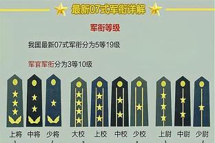 郑薇：对阵法国像此前和男队训练一样强度很高 相信能解决问题